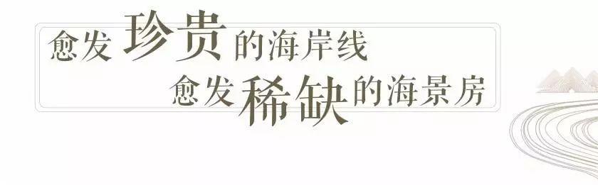 海陵岛适合投资吗,海陵岛投资前景