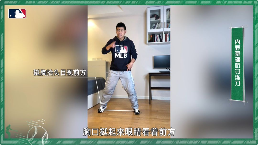 【MLB棒球自习课】6步接球训练,让你成为大联盟级别的内野手