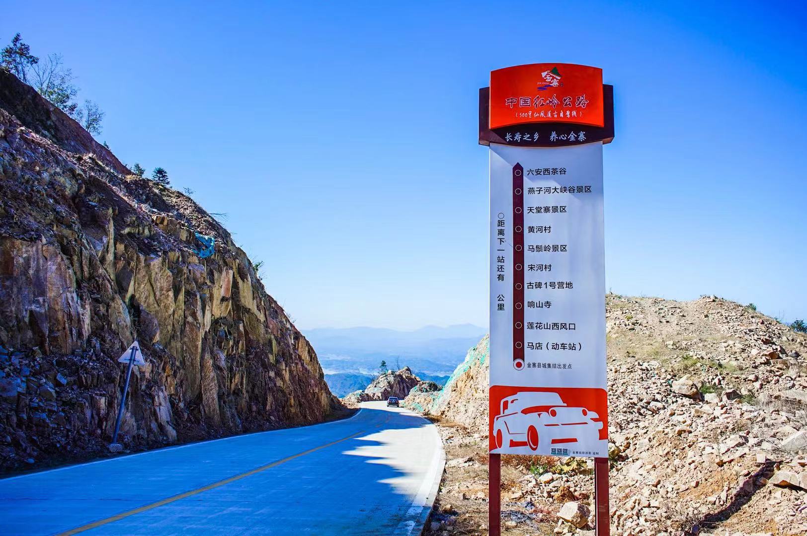 大别山天路值得去吗,自驾一条神奇的天路