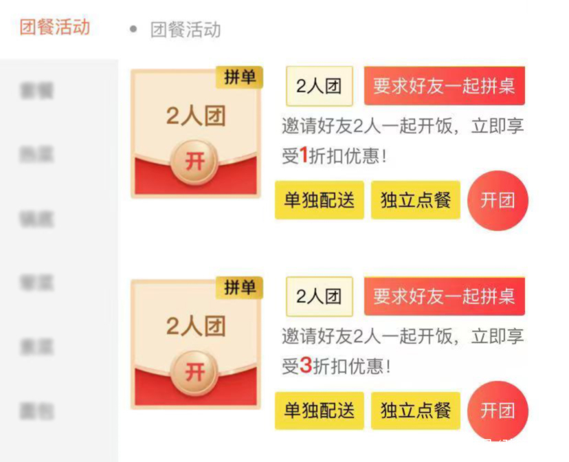 七夕餐厅营销活动策划,七夕营销活动总结