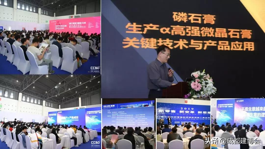 第二十一届成都建博会参展品牌,成都建博会2024展会时间表