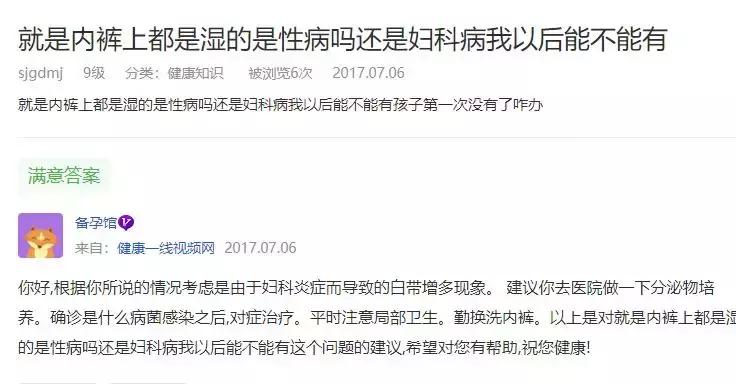 性无知是什么,性无知的危害