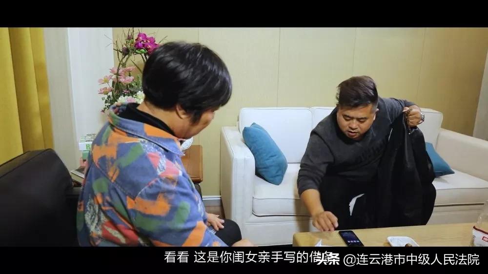 连云港套路贷判决书,连云港警方贷款诈骗案