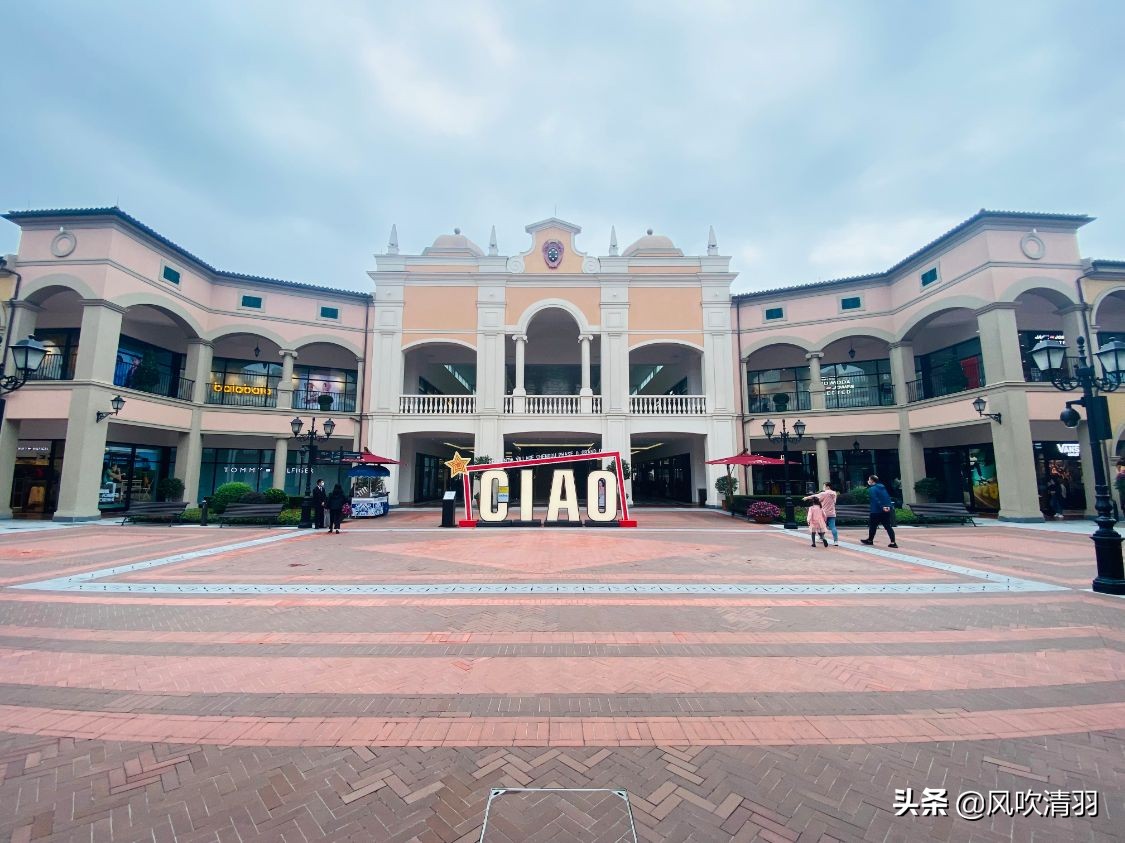 成都一个“意式”小镇火了,购物便宜品牌繁多,3500个免费停车位