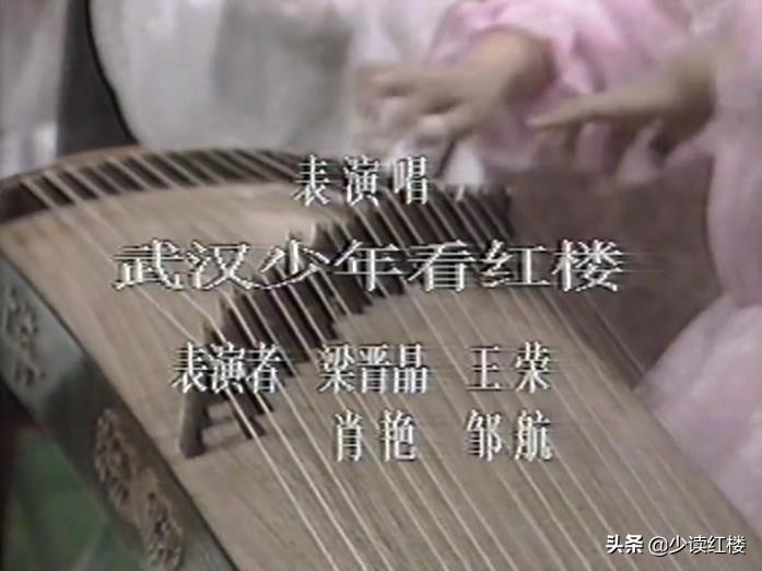 1987年红楼梦文艺晚会全集视频,87版红楼梦文艺晚会相声