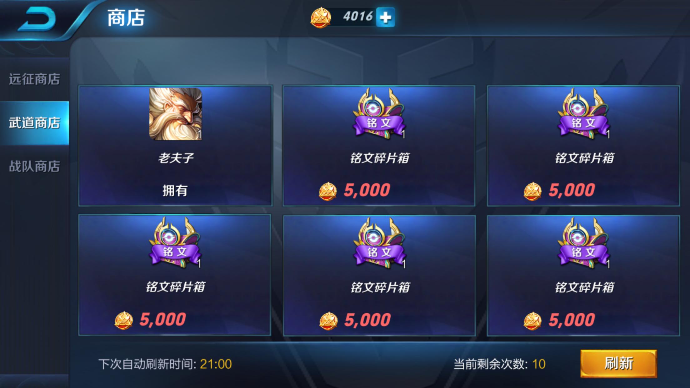 王者荣耀你不知道的冷知识战士篇,王者荣耀高端局基础知识