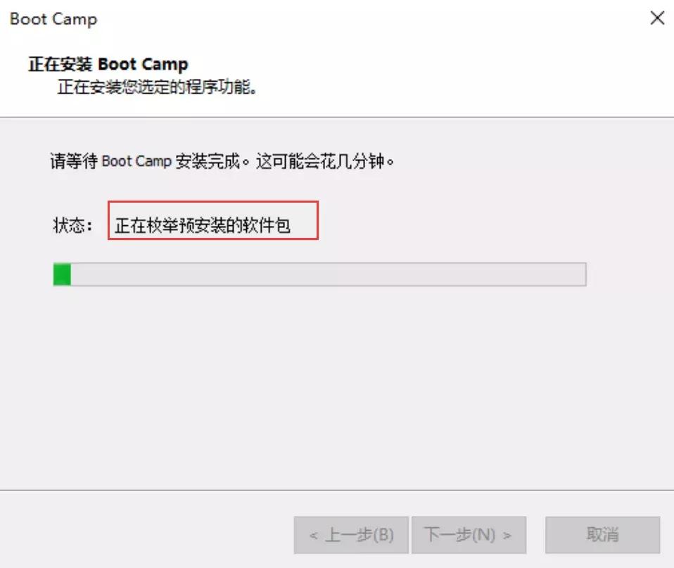 苹果安装win7bootcamp怎么使用,苹果安装bootcamp