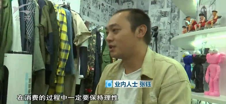 炒鞋到底是真的假的,炒鞋是不是骗局