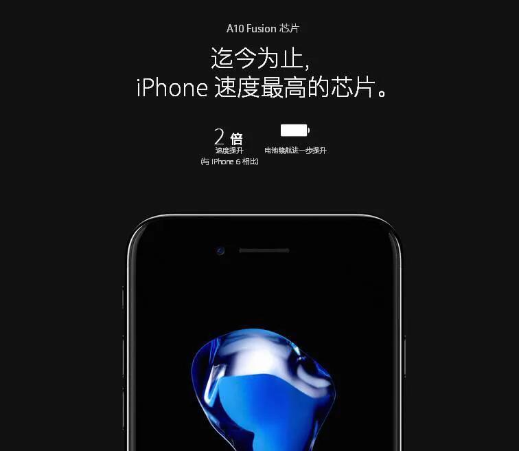 2023年iphone7plus还能再战几年,2020年了iphone7还能再战几年