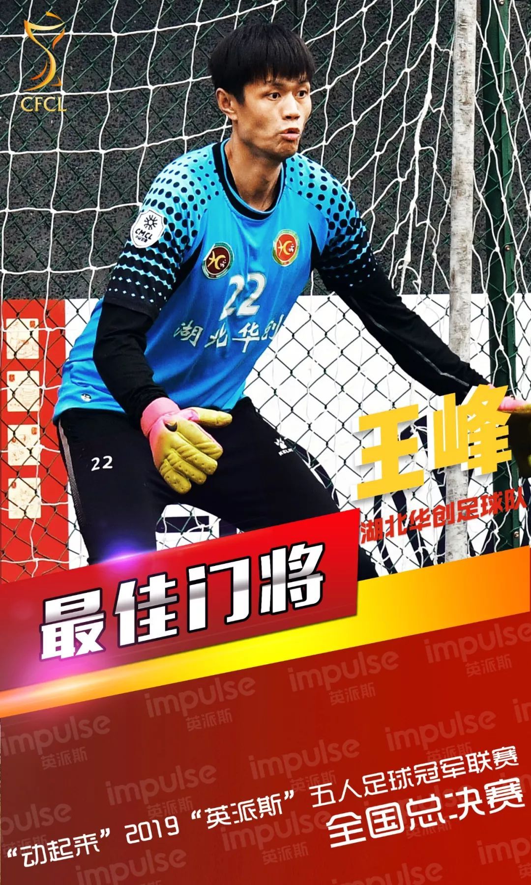 王峰湖北,湖北武汉王峰