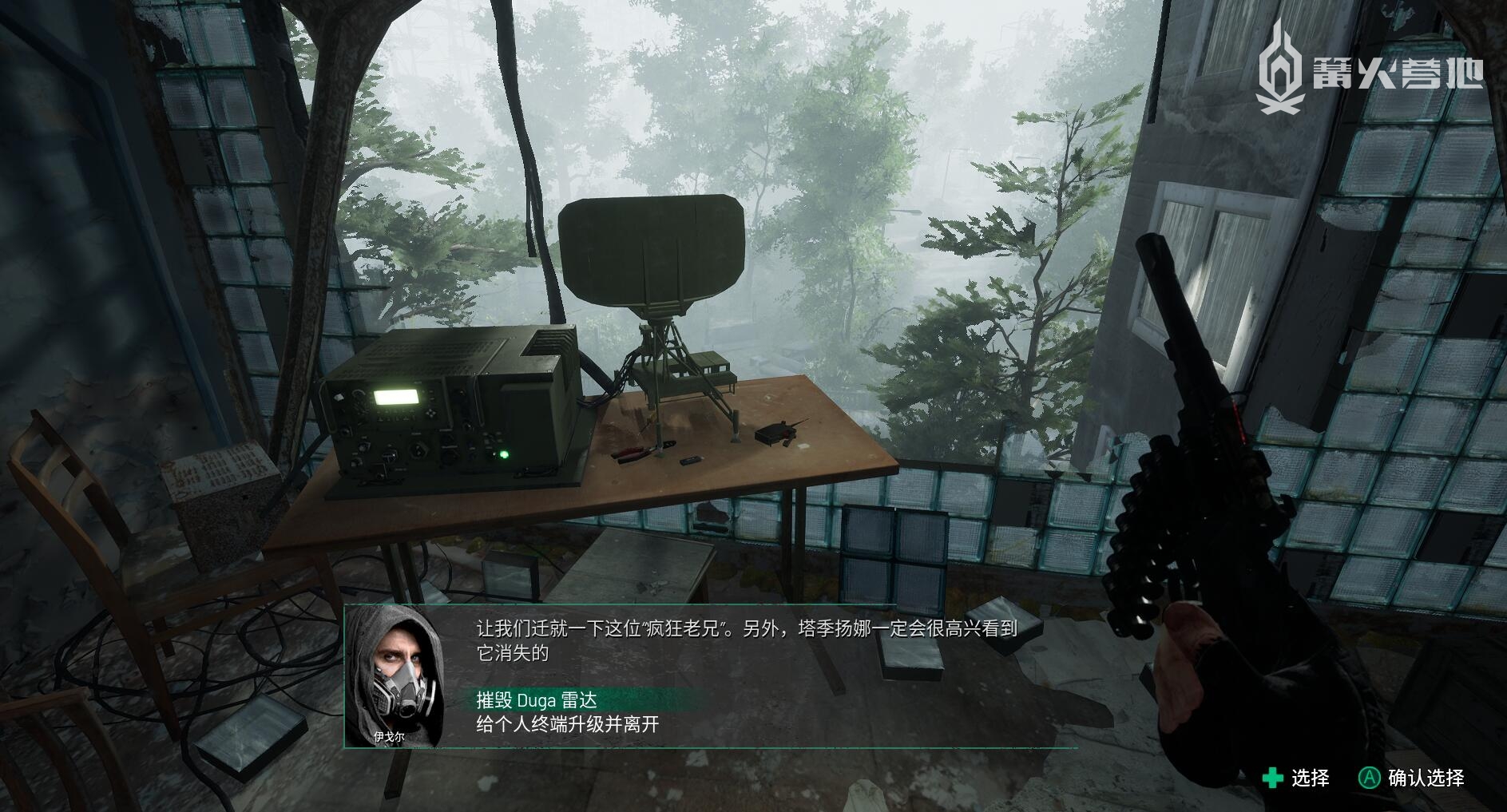 苏联切尔诺贝利核辐射游戏,模拟切尔诺贝利核电站事故游戏