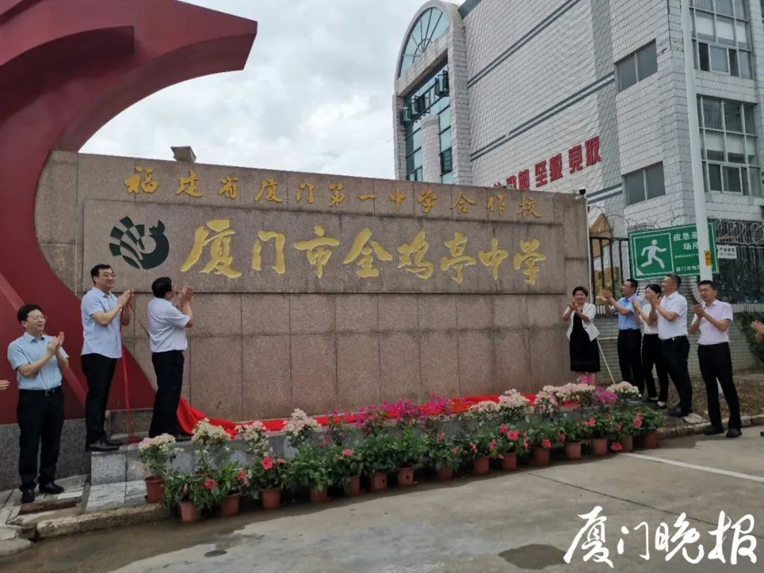 厦门小学生学区房会怎么样,岛外好学区房