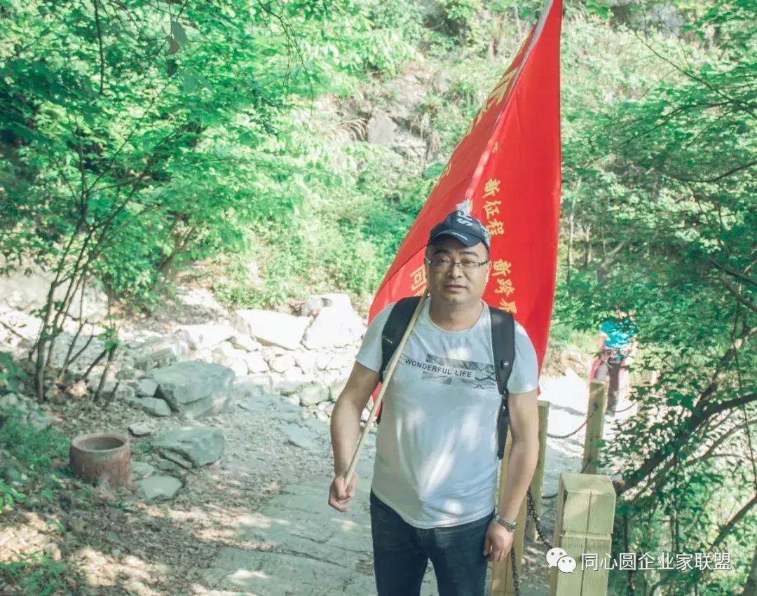 同心圆企业家联盟年会,同心圆企业家读书会