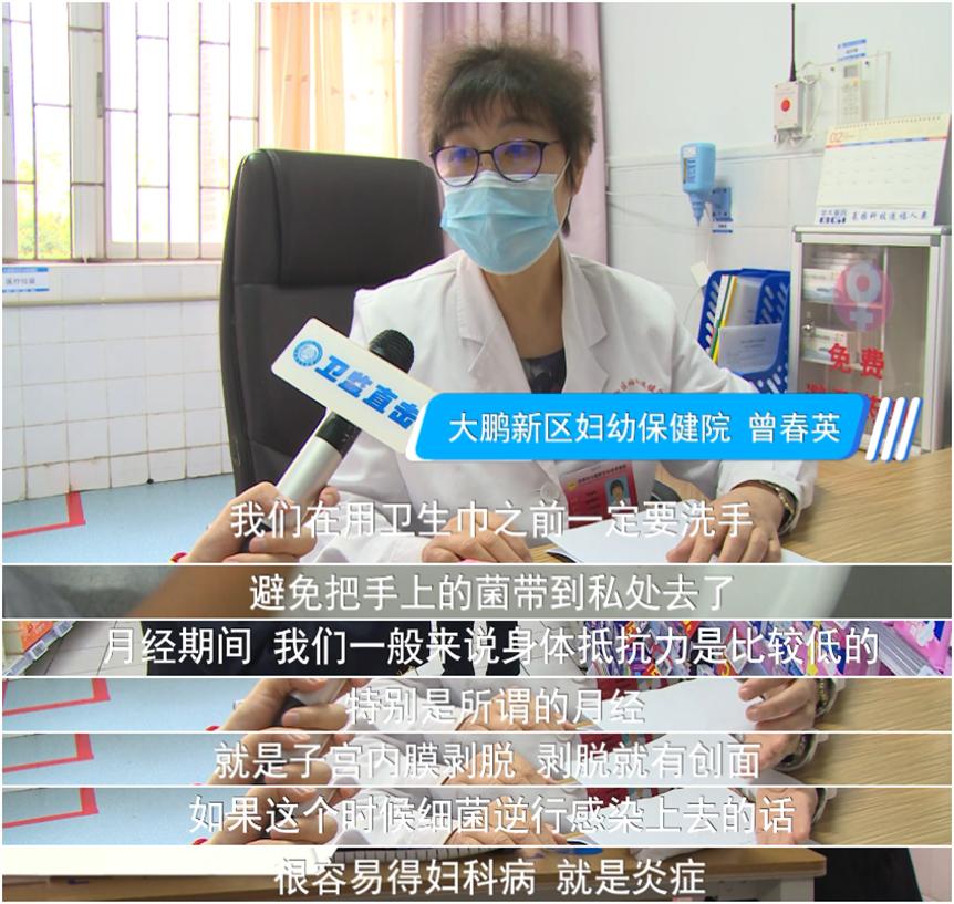 什么样的卫生巾护垫不能用,卫生巾卫生护垫