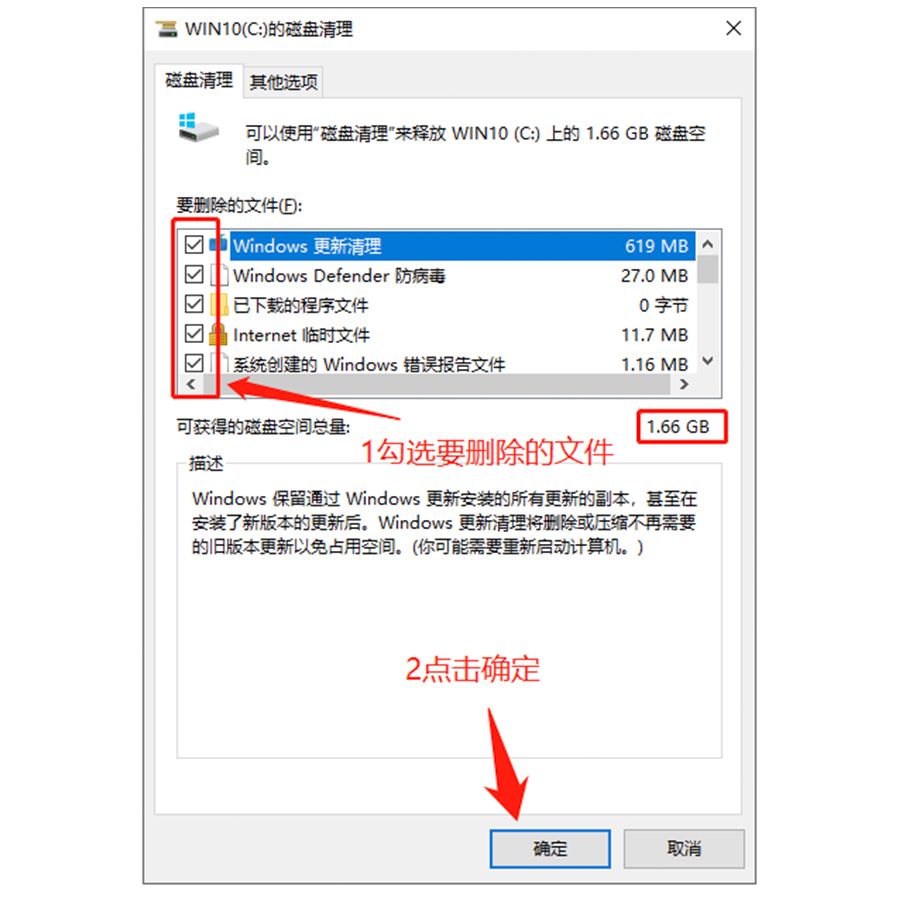 教你深度清理c盘垃圾,c盘清理磁盘为什么越清越多