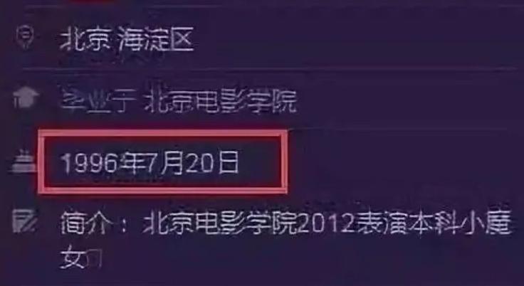 齐明月孙铱整牙,齐明月孙铱私下关系
