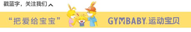 「运动宝贝育儿」早教不是知识灌输，陪伴+言传身教才是最好的