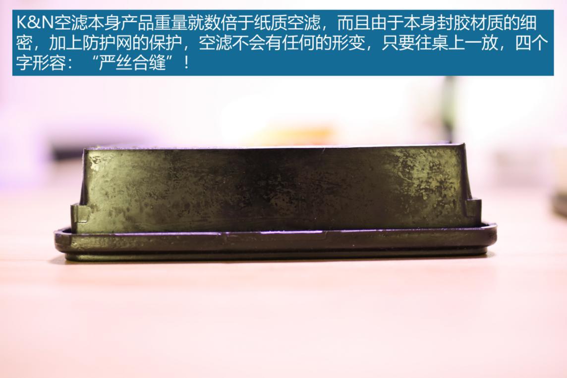 kn空滤真实测试,kn空滤和up空滤哪个好