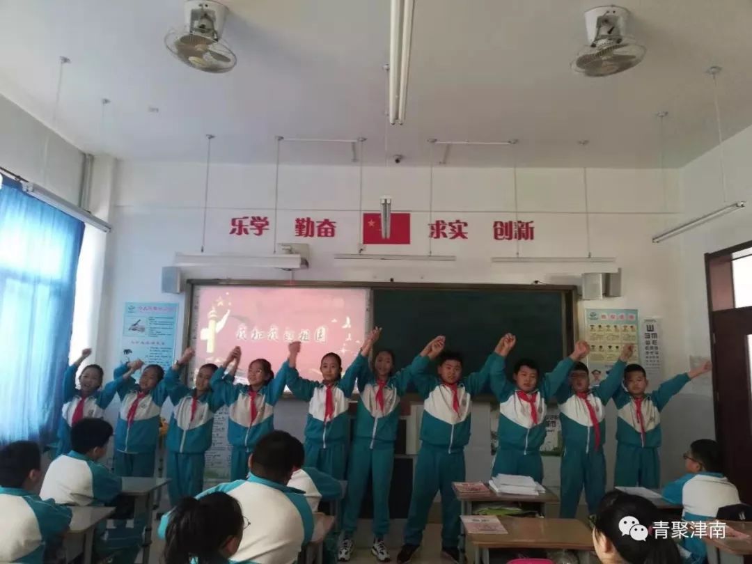 少先队建队70周年，津南的少先队员们这样庆祝……