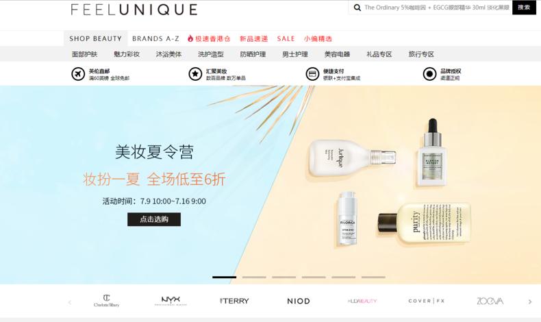 省钱攻略海淘鞋子,海淘购物攻略大全