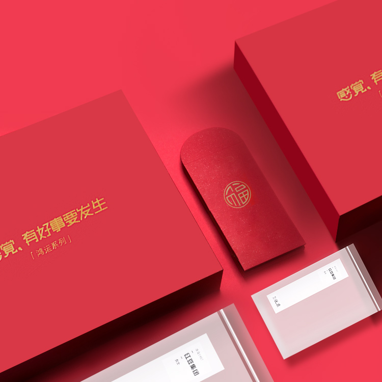 本命年穿红衣红红火火过一生,迎接本命年的红红火火的句子