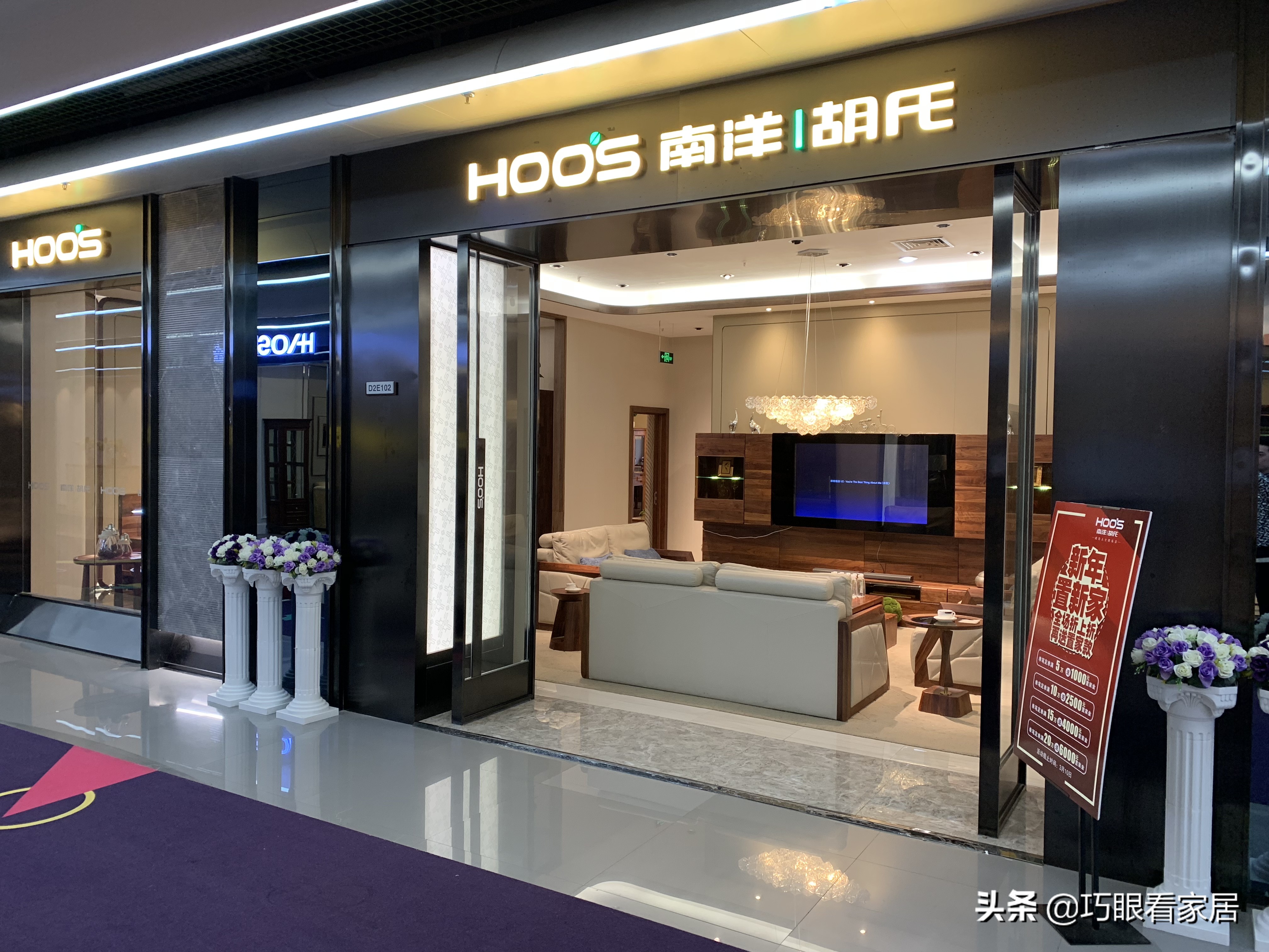 南洋胡氏家具测评,南洋胡氏整装家居