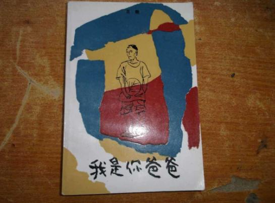 有些年轻人阅片无数，却不敢当着爸妈的面看吻戏