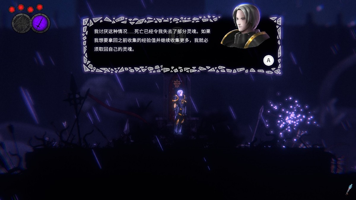 永恒之夜恶魔城,永恒之夜强不强