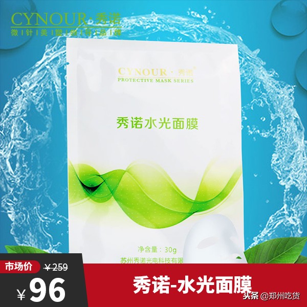 郑州免税药妆店,郑州日本药妆店