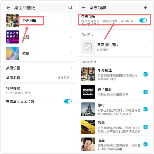 怎样清除华为手机莫名其妙的照片,华为手机总是莫名其妙多出照片