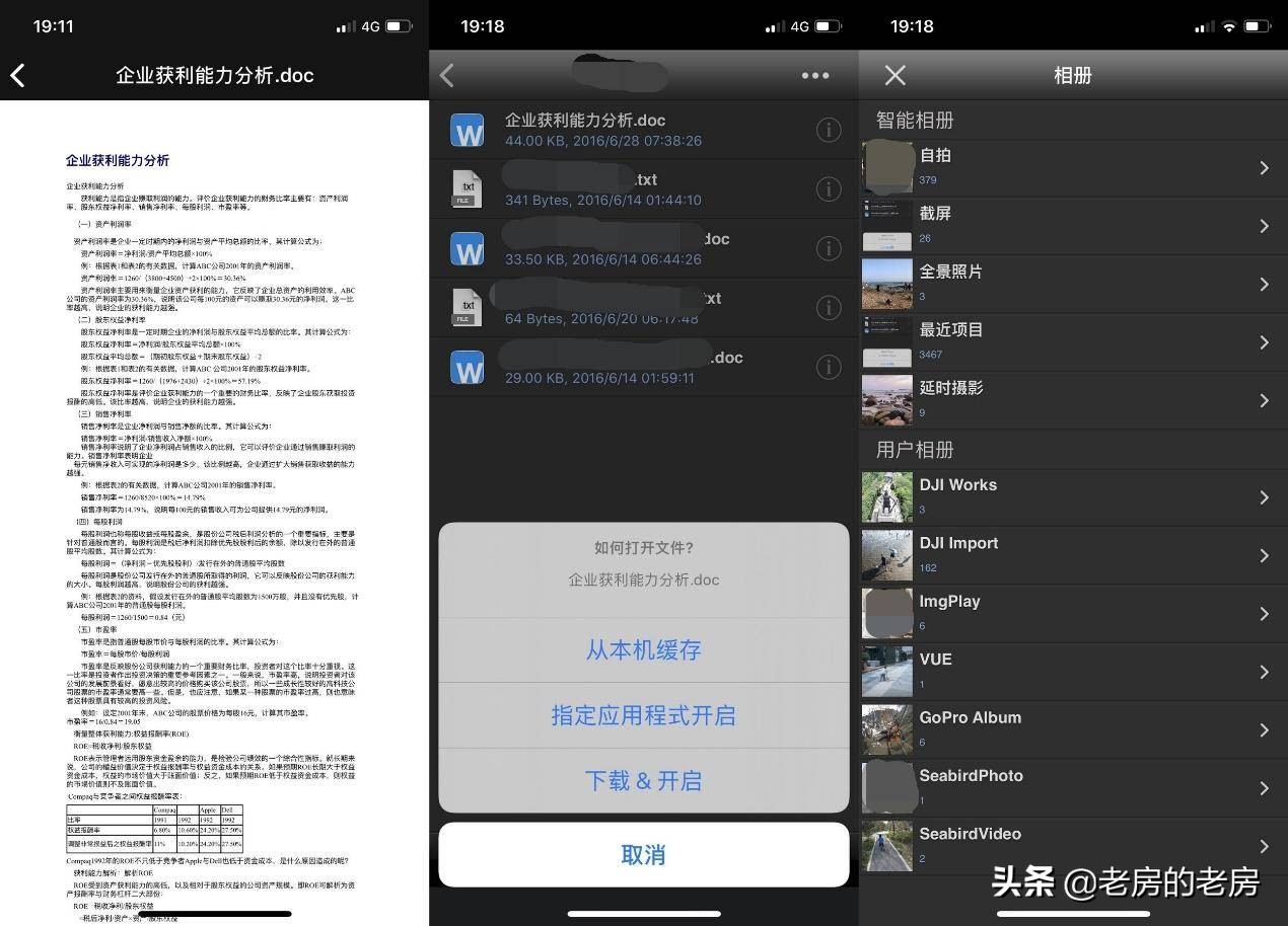 wifi6速度最大到多少兆,wifi6速度只有宽带一半