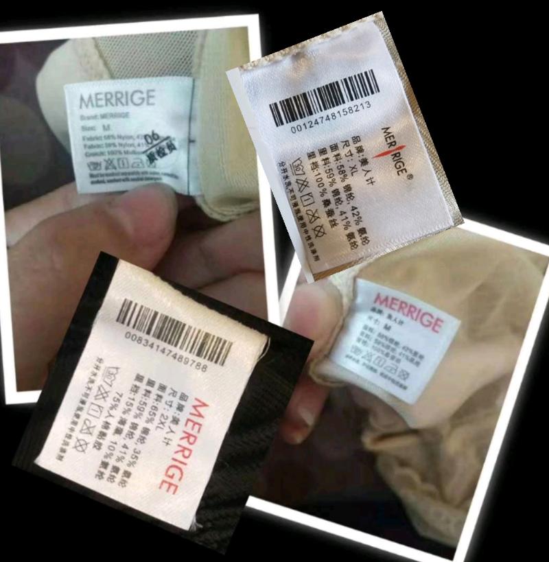 美人计塑身衣如何查询验证真假方法！收藏以备后用