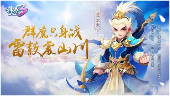 神武3电脑版游戏,神武3电脑版门派大全