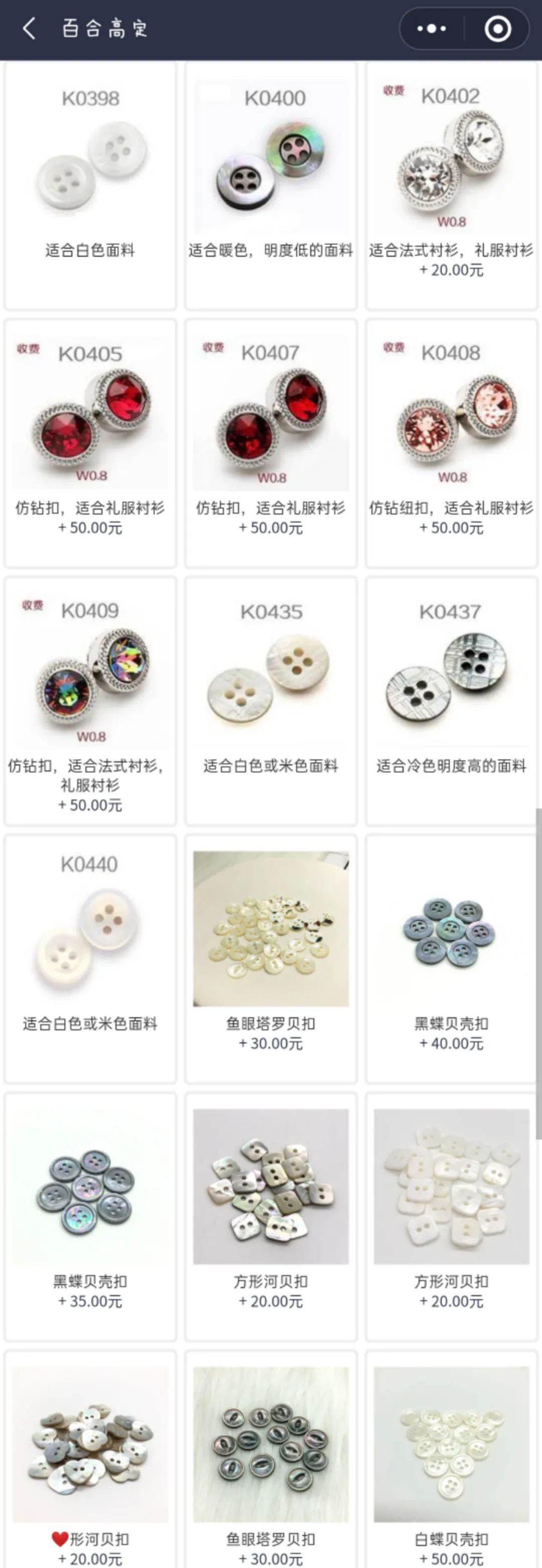 两粒扣西服扣子一般扣哪一粒,西服纽扣在不同场合的扣法