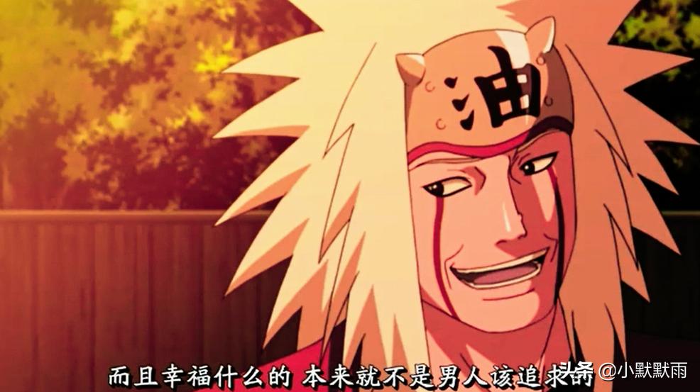 火影忍者20年前,火影忍者穿越到20年前