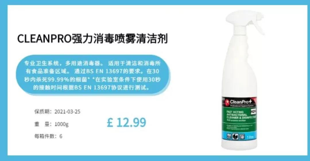 英国疫情怎么买东西,在英国如何买新冠保险