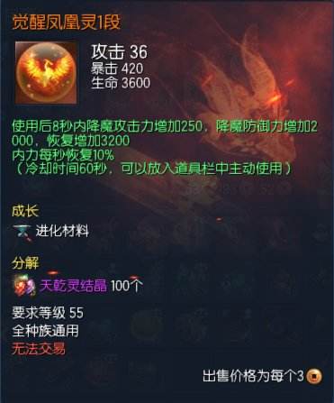 剑灵新手装备攻略最新,剑灵平民面板