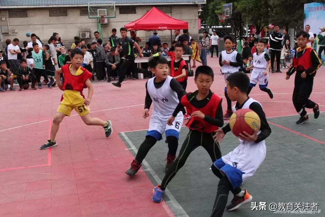 郑州小学篮球四强赛,郑州桐柏路小学篮球赛