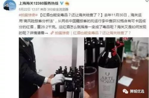 国外旅游回来什么不能带,去国外旅游不要和陌生人说话