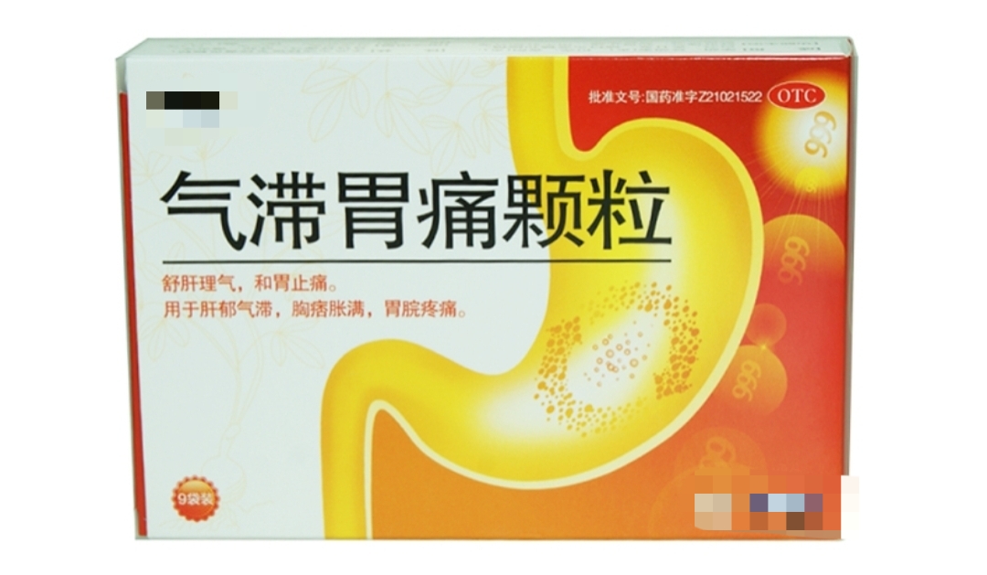 脾胃不好推荐购买的药,脾胃虚弱药店买什么药