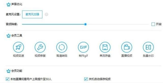 哪款手机录屏软件录屏不卡,录屏无杂音的录屏软件