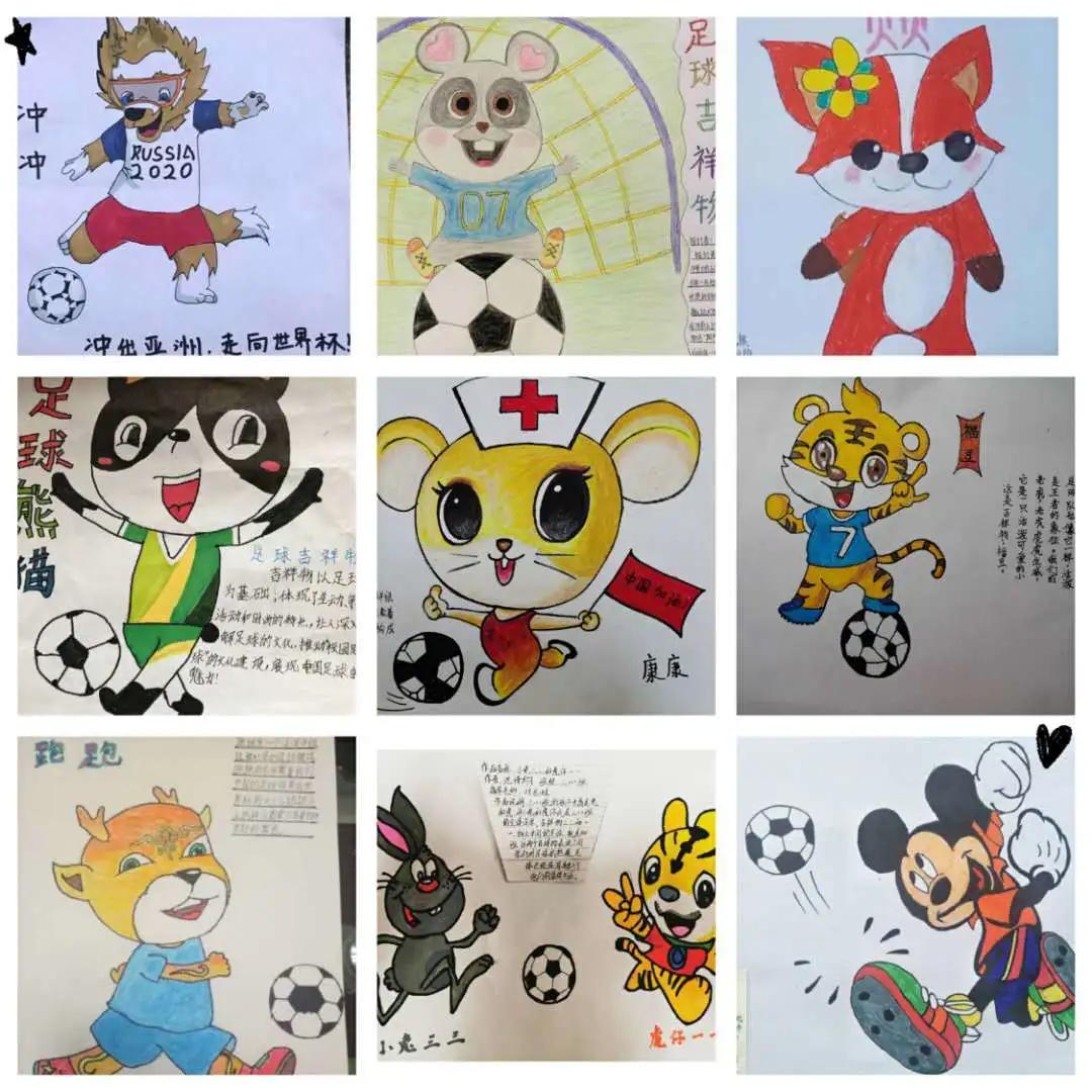 足球比赛吉祥物简单设计,校园足球联赛吉祥物设计