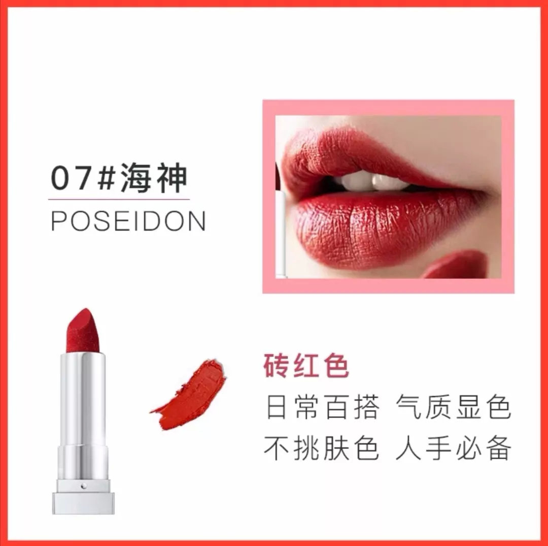 51上线新品,51上线什么皮肤