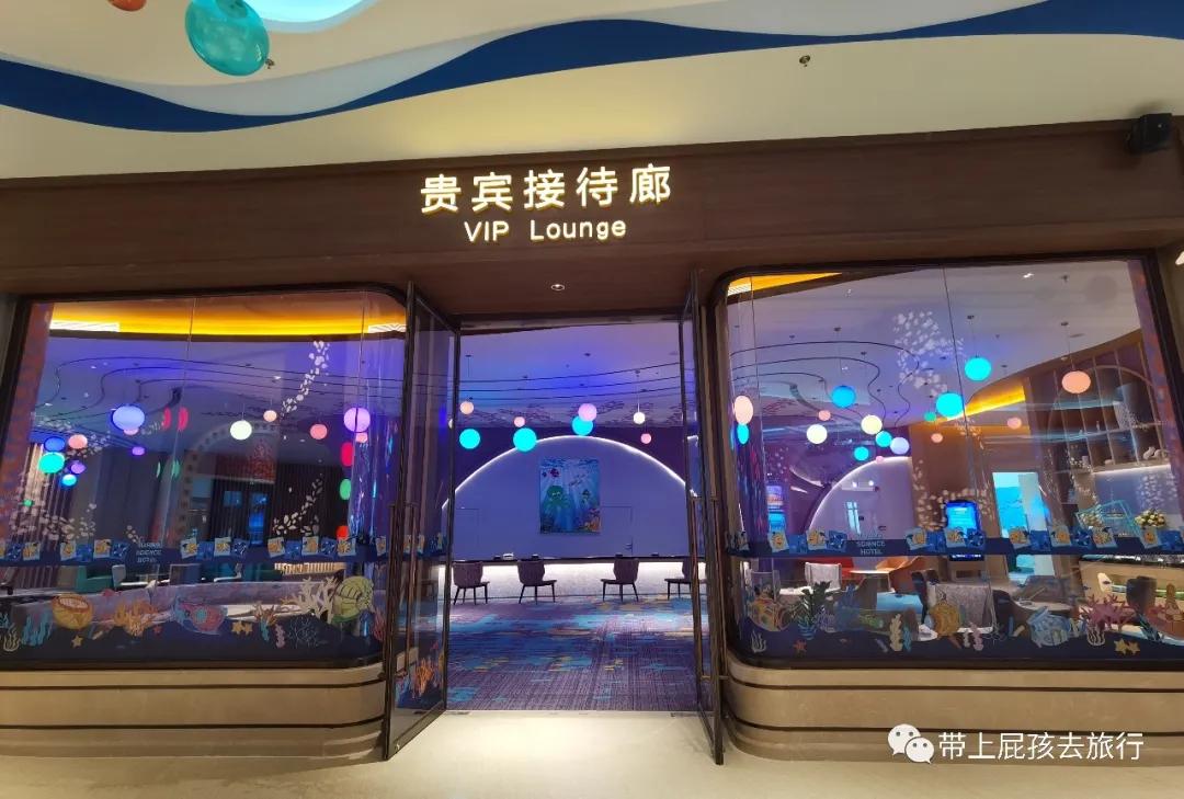 首探珠海长隆海洋科学酒店揭秘！超多高科技的国内顶级亲子酒店
