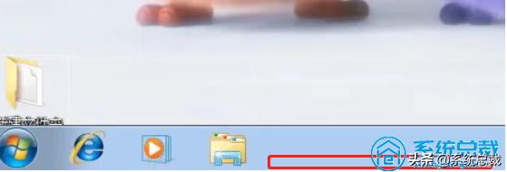 win7电脑任务栏不显示图标怎么办,win7任务栏部分图标不见了