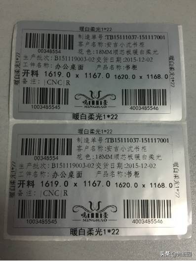 智能家居生产设备有哪些,智能家具生产设备