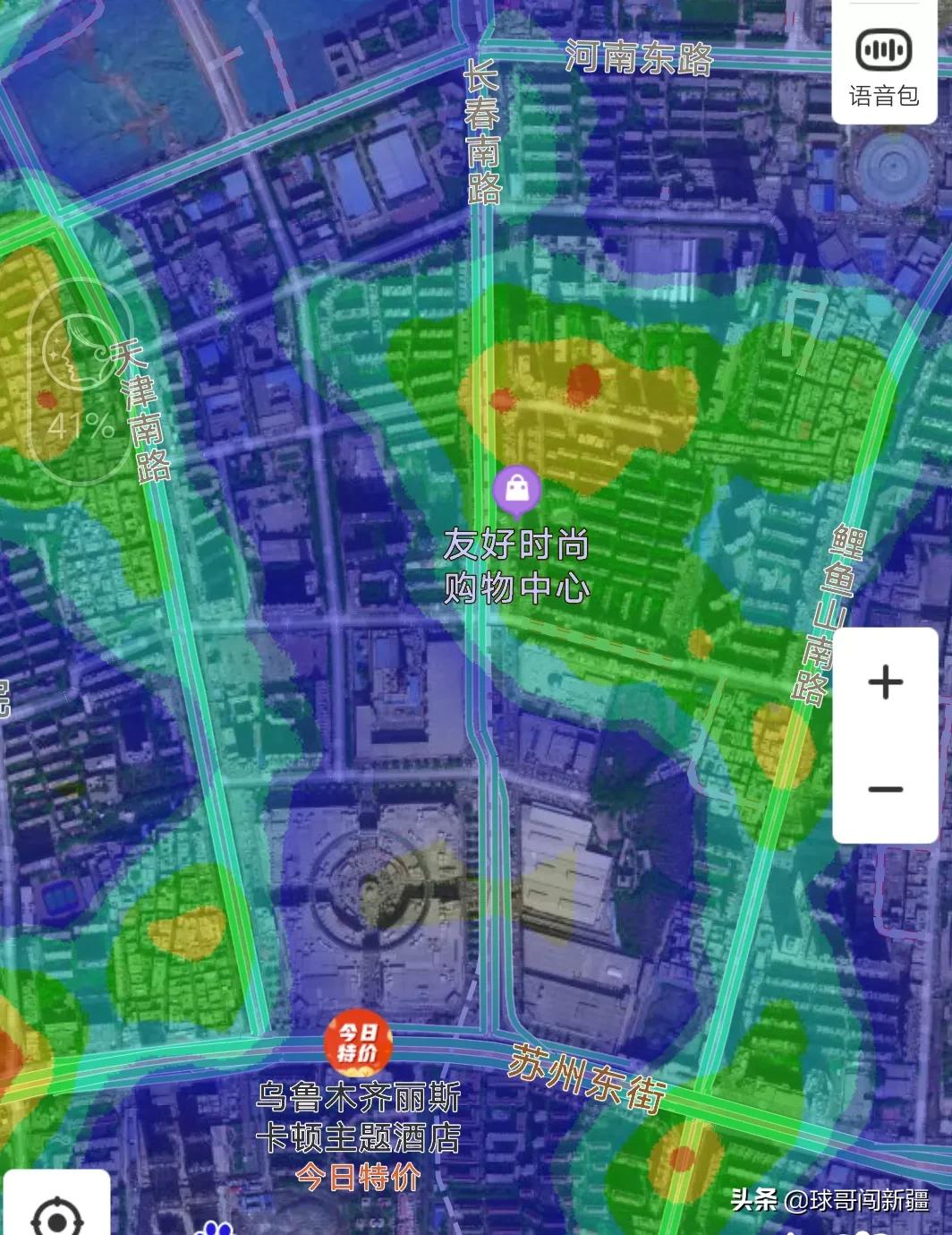 乌鲁木齐城北绿地城商业综合体,乌鲁木齐城北新区城市综合体项目