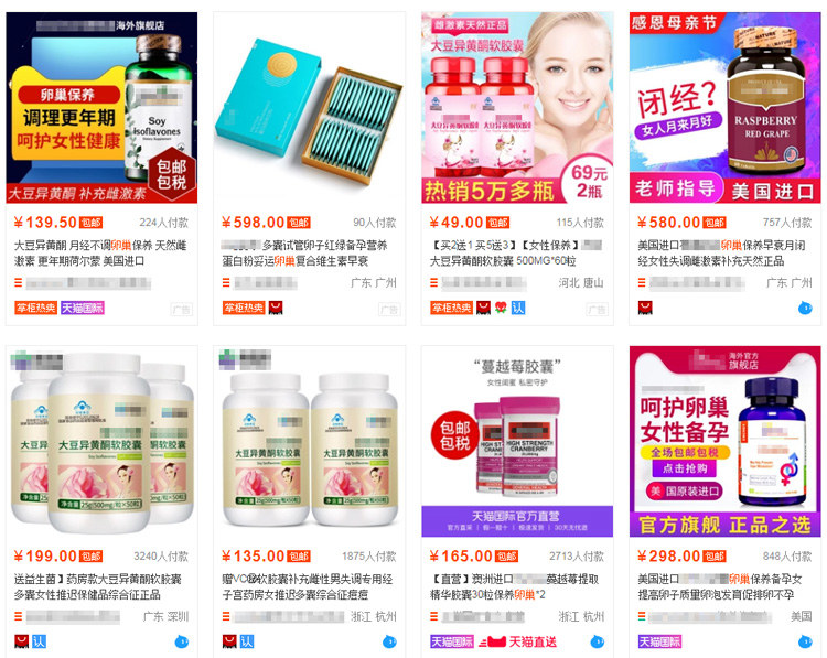 卵巢保养按摩仪器美容院,卵巢保养精油套盒什么牌子好