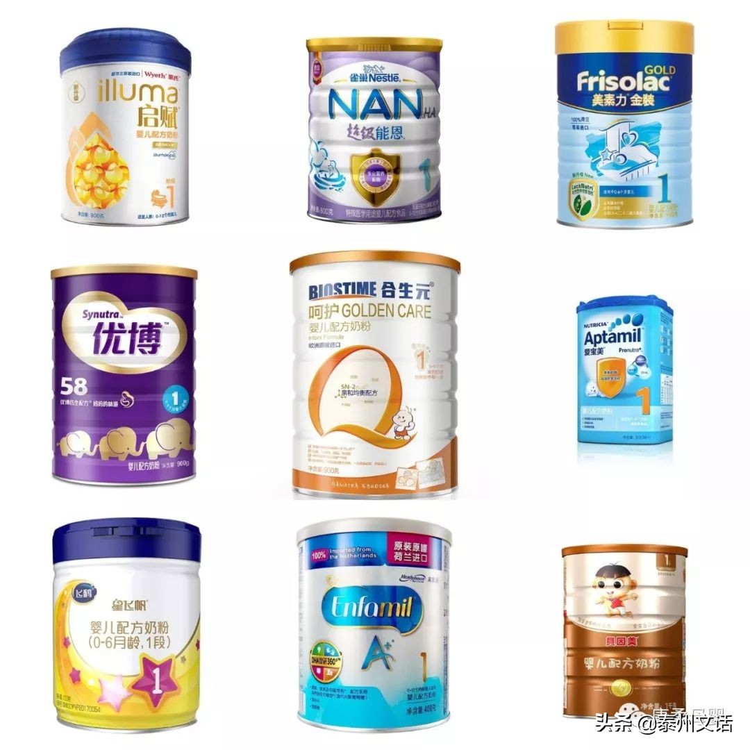 孕妇奶粉排行榜10强奶粉测评,初生宝宝奶粉排行榜10强奶粉测评