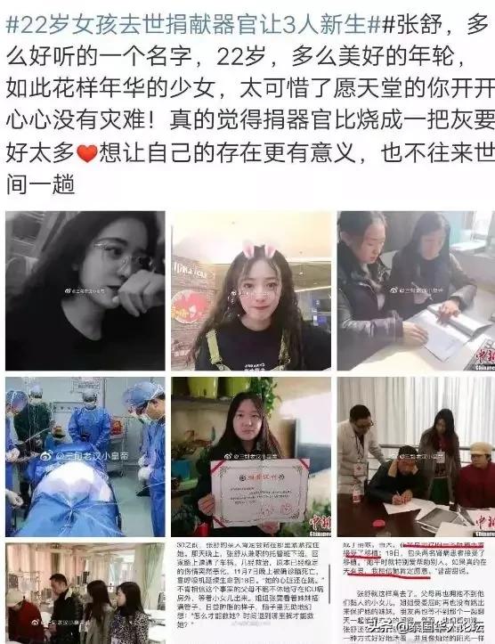 “我已经死了，但我希望你们好好活下去”—泰国病房里的人性底色